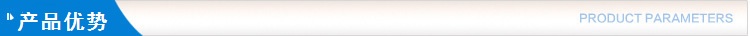 產品優(yōu)勢.jpg